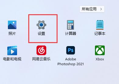 win11账户头像怎么恢复默认?win11账户头像换成默认的方法插图2