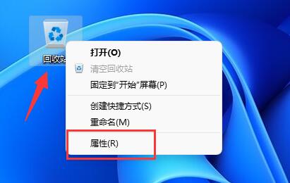 win11怎么设置删除确认提示 win11删除确认提示设置教程插图