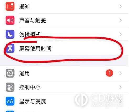 iPhone12Pro设置屏幕使用时间方法?iPhone12Pro怎么设置屏幕使用时间插图2