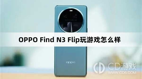 OPPO Find N3 Flip玩游戏效果?OPPO Find N3 Flip玩游戏怎么样插图