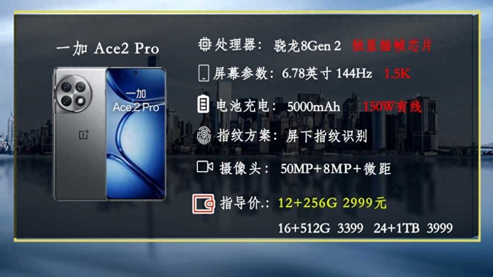 2023年10月手机推荐：配置丰富，性价比极高，共18部插图18