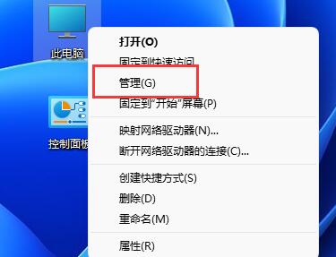 win11游客账户如何添加?win11添加游客账户的方法插图