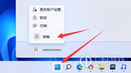 win11游客账户如何添加?win11添加游客账户的方法插图12