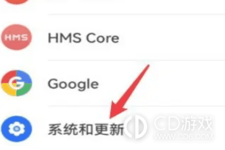 OPPO Find N3关闭纯净模式方法?OPPO Find N3怎么关闭纯净模式插图2