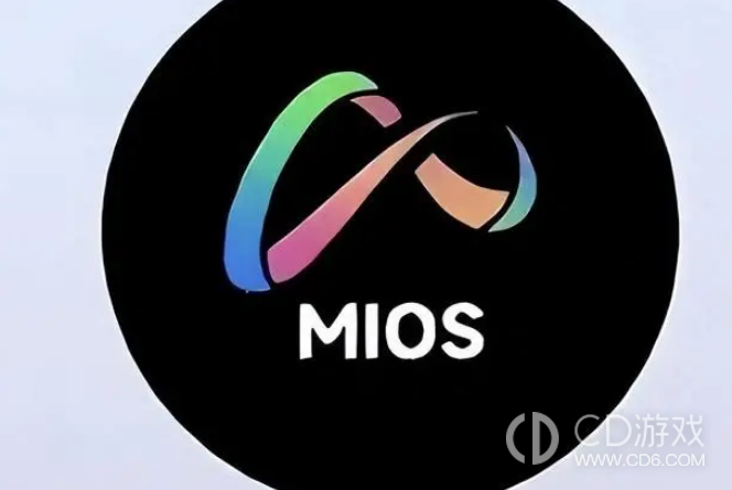 小米放弃华为鸿蒙系统，开始自研MIOS操作系统插图