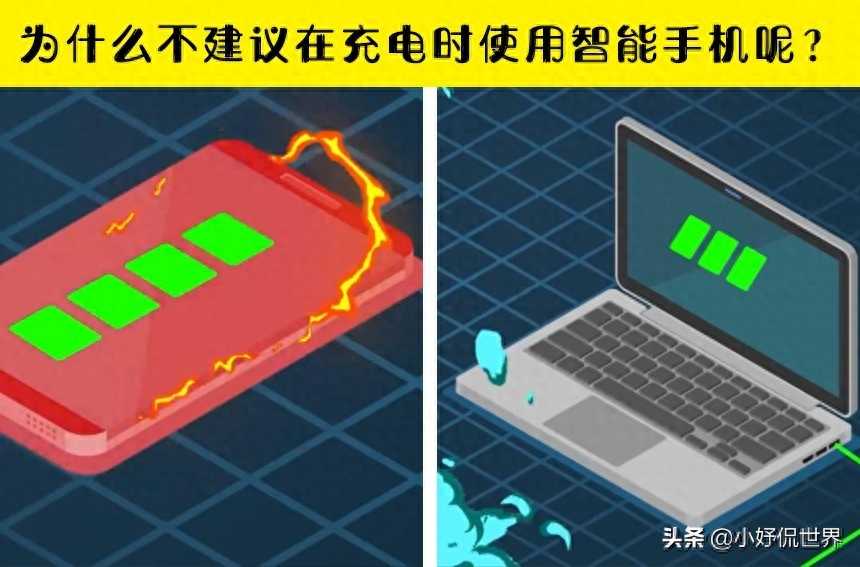 关于智能手机，相当多的人还不知道的10个小知识插图2