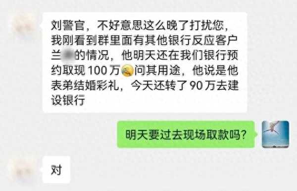 现金铺一地！男子在厦门一天取现451.8万？！警方紧急介入插图4