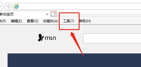 win11中IE11怎么退回IE8? 把浏览器ie11退到ie8的教程汇总插图