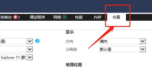 win11中IE11怎么退回IE8? 把浏览器ie11退到ie8的教程汇总插图2