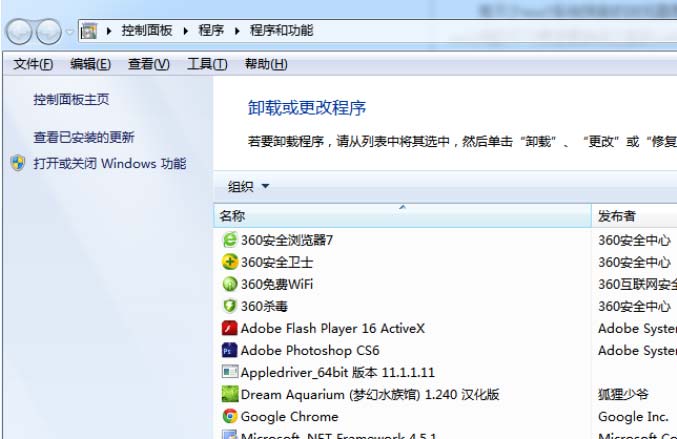 win11中IE11怎么退回IE8? 把浏览器ie11退到ie8的教程汇总插图4