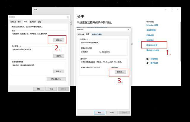 window10安装后的几项必要设置 安全性能显著提升!插图12