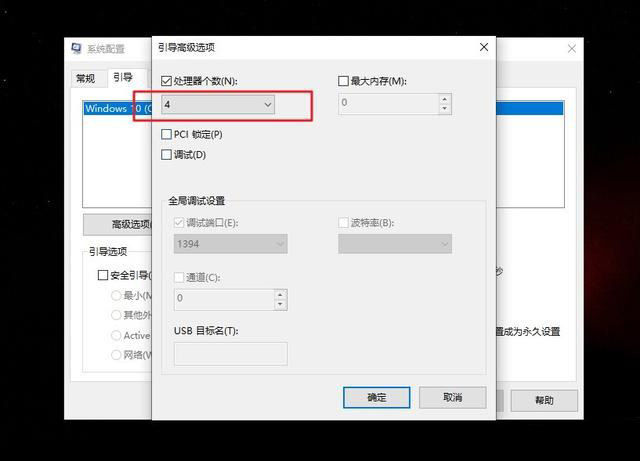 window10安装后的几项必要设置 安全性能显著提升!插图15