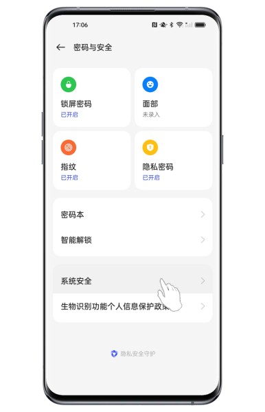 OPPOFindN3安装未知应用的方法?OPPOFindN3怎么安装未知应用插图2