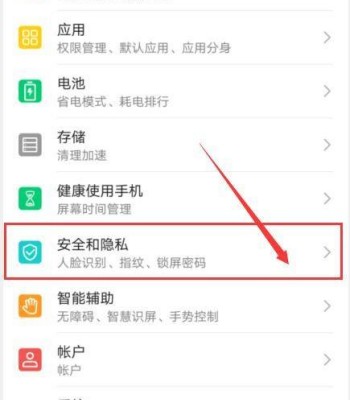 OPPOFindN3无视风险继续安装的方法?OPPOFindN3怎么无视风险继续安装插图4