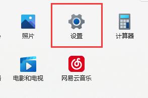 win11驱动不兼容是怎么回事?win11驱动不兼容的解决方法插图