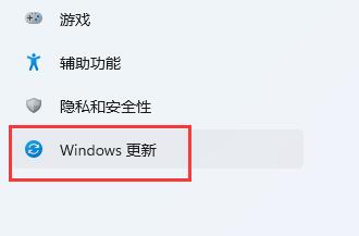 win11驱动不兼容是怎么回事?win11驱动不兼容的解决方法插图2