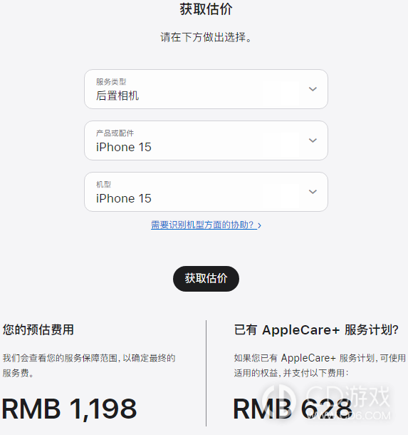 iPhone15换后置相机的价格?iPhone15更换后置相机要多少钱插图2