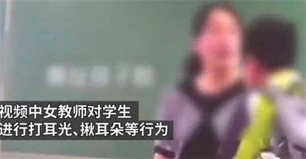 老师否认抽学生11个耳光