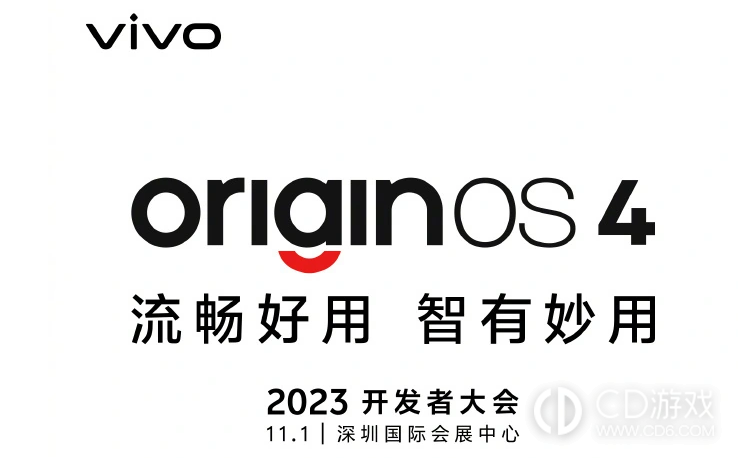 OriginOS4更新教程?怎么更新OriginOS4插图