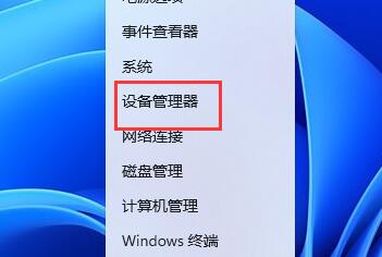 win11分辨率1024×768无法更换怎么办?win11分辨率1024×768锁死无法更换的解决方法插图