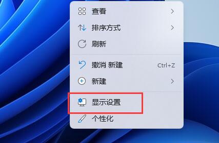 win11分辨率1024×768无法更换怎么办?win11分辨率1024×768锁死无法更换的解决方法插图3