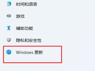 win11分辨率1024×768无法更换怎么办?win11分辨率1024×768锁死无法更换的解决方法插图5