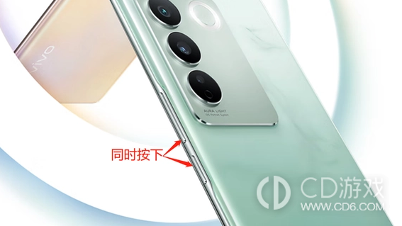 vivo Y100截屏方法?vivo Y100怎么截屏教程插图2