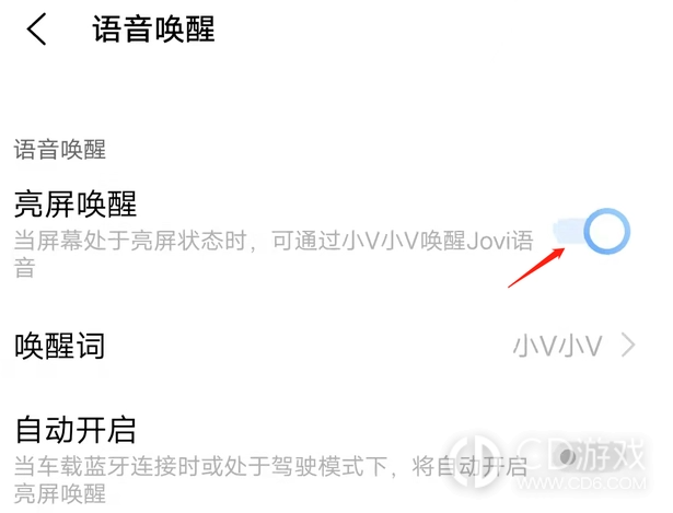 vivo Y100截屏方法?vivo Y100怎么截屏教程插图10