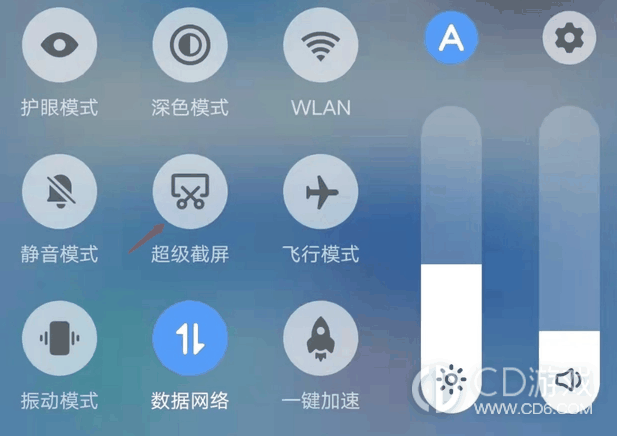 vivo Y100截图方法?vivo Y100怎么截图插图6