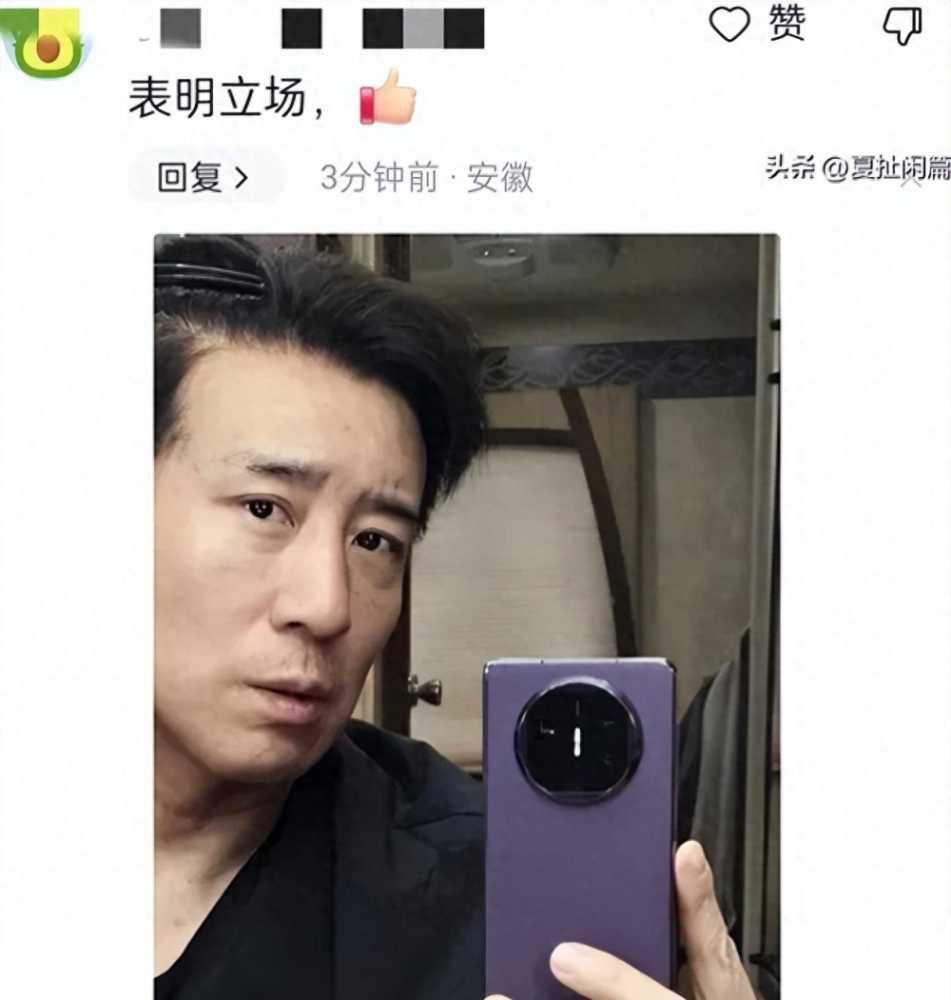 于和伟晒华为新机遭网友吐槽 评论区沦陷笑翻众人插图6