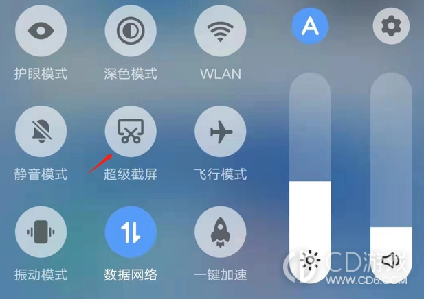 vivo Y100快速截屏方法?vivo Y100怎么快速截屏插图3