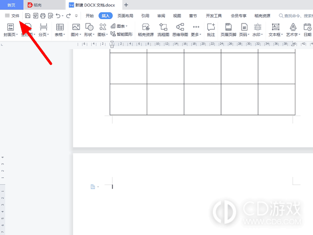 word最后一页没有字还删不掉怎么弄?word最后一页没有字还删不掉解决方法插图