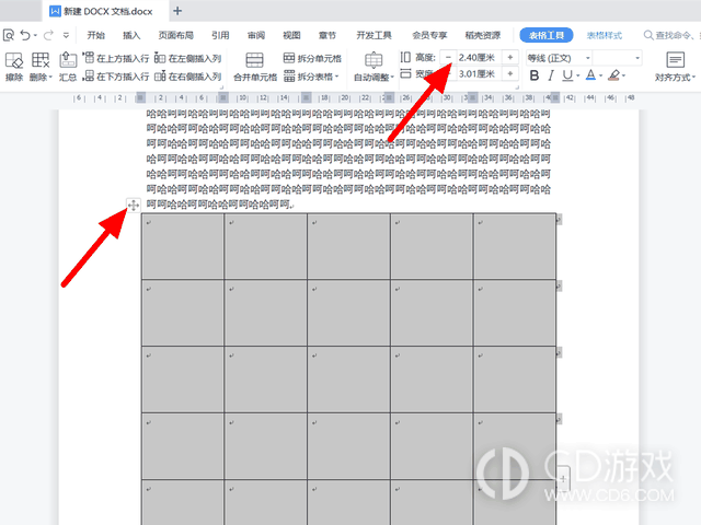 word最后一页没有字还删不掉怎么弄?word最后一页没有字还删不掉解决方法插图10