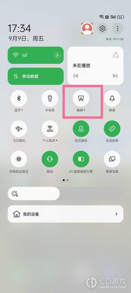 OPPOA2m截屏怎么设置方法?OPPOA2m怎么截屏怎么设置插图6