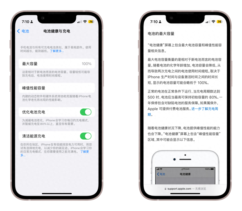 买得起iPhone，买不起电池？多少国人在为库克的「野心」打工插图5