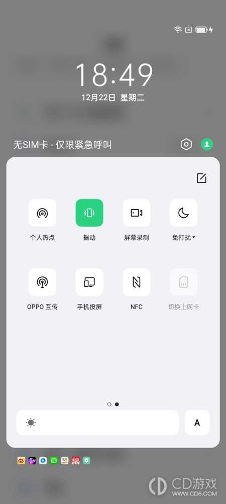 OPPOA2m投屏到墙上方法?OPPOA2m怎么投屏到墙上插图8