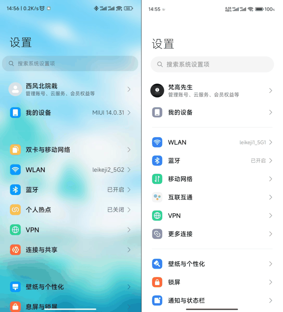 小米14 Pro评测：对标iPhone 15，它做到了吗？插图28