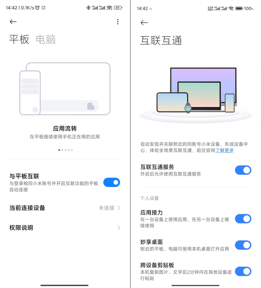 小米14 Pro评测：对标iPhone 15，它做到了吗？插图30