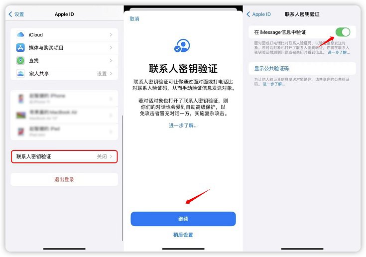 iOS17.2 Beta值得升级吗？iOS17.1 beta2体验评测