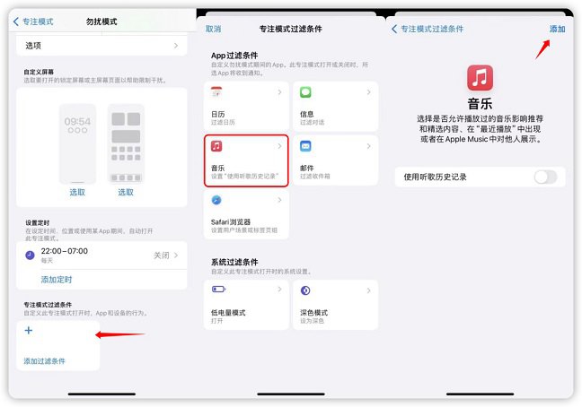 iOS17.2 Beta值得升级吗？iOS17.1 beta2体验评测