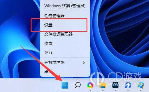 win11输入法设置在哪里?win11输入法设置位置及教程插图