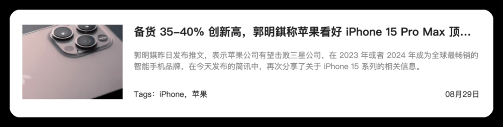 双十一iPhone 15价格跌至谷底，华为回归压力给满，苹果库克头疼了插图6