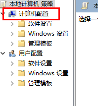 win11管理员权限怎么打开?win11开启管理员权限的方法插图4