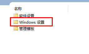 win11管理员权限怎么打开?win11开启管理员权限的方法插图6