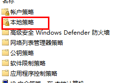 win11管理员权限怎么打开?win11开启管理员权限的方法插图10