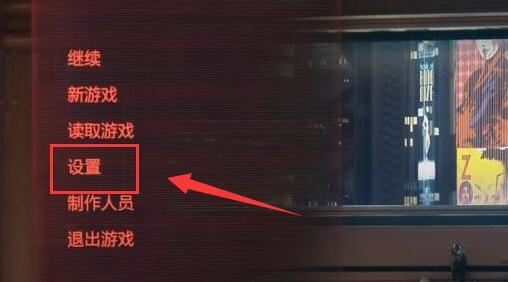 nvidia显卡怎么开启dlss提高游戏帧数? dlss开启教程插图4