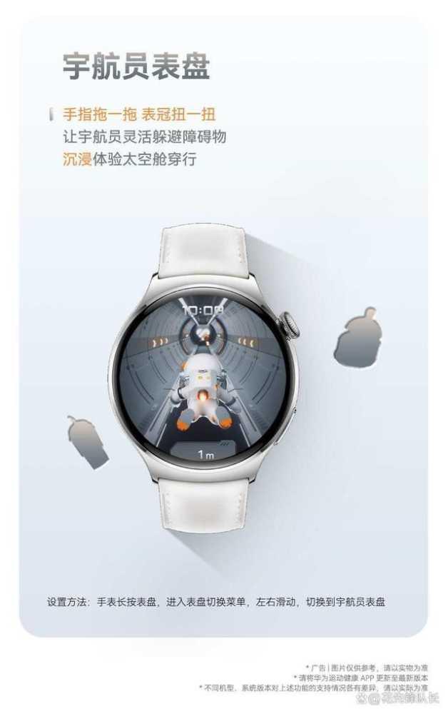 华为WATCH 4 系列升级鸿蒙4公测后有哪些新功能?插图4