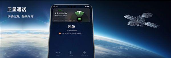 科普博主无人区使用华为Mate 60 Pro：信号好、资费便宜插图4