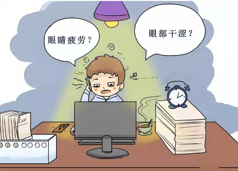 手机“护眼模式”，反而会让视力下降更快？记住一定不要这样设置插图18