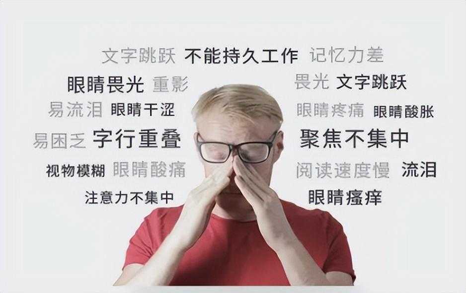 手机“护眼模式”，反而会让视力下降更快？记住一定不要这样设置插图22